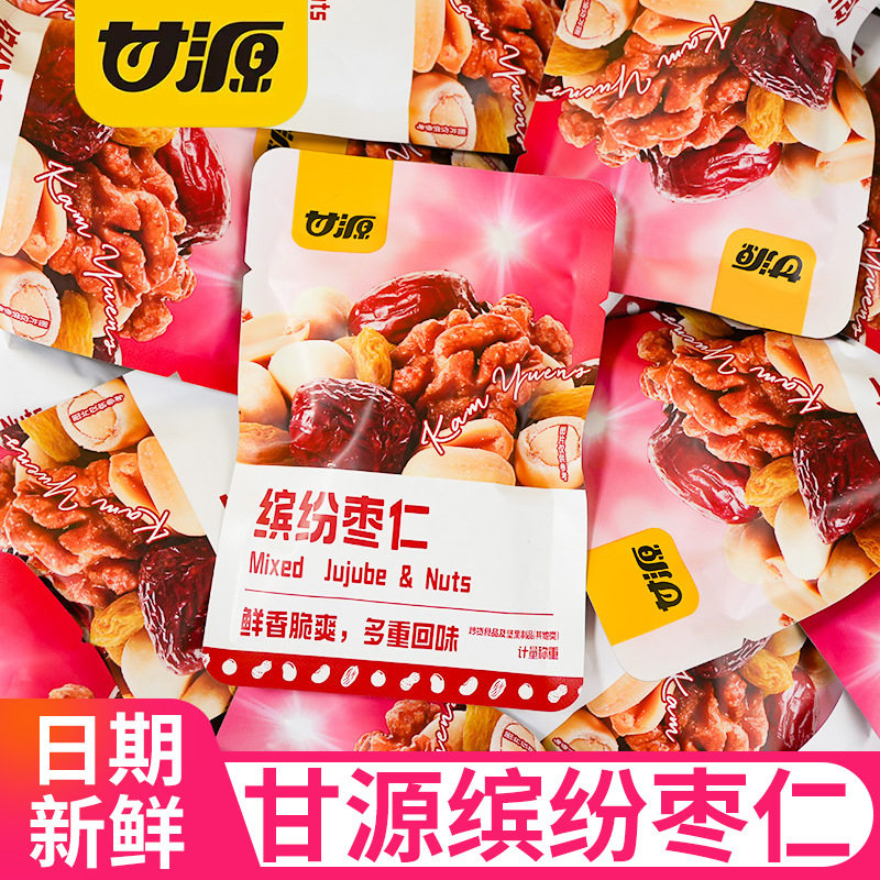 山姆冠名甘源缤纷枣仁袋装花生蚕豆核桃仁红枣混合干果炒货休闲零