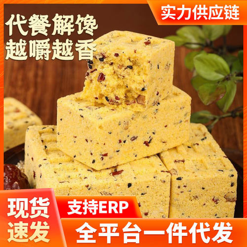 山姆冠名小米藜麦山药糕软糯香甜糕团类传统糕点零食滋补经典方即