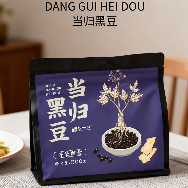 山姆冠名当归黑豆500g/袋老冰糖古法炒制开袋即食大颗粒代发