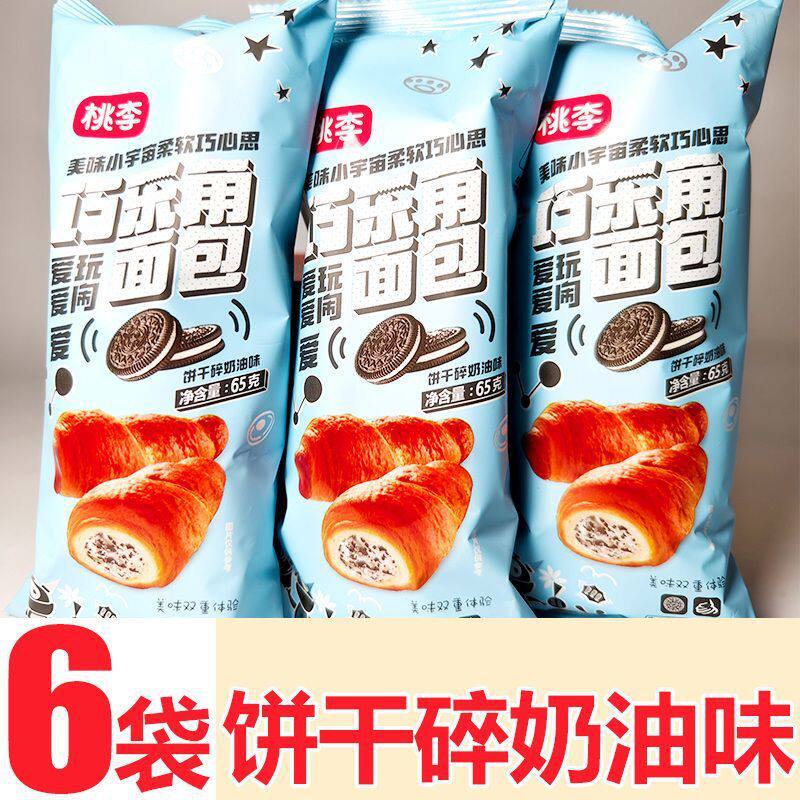 山姆冠名桃李巧乐角面包夹心饼干碎奶油味学生宿舍早餐办公休闲充