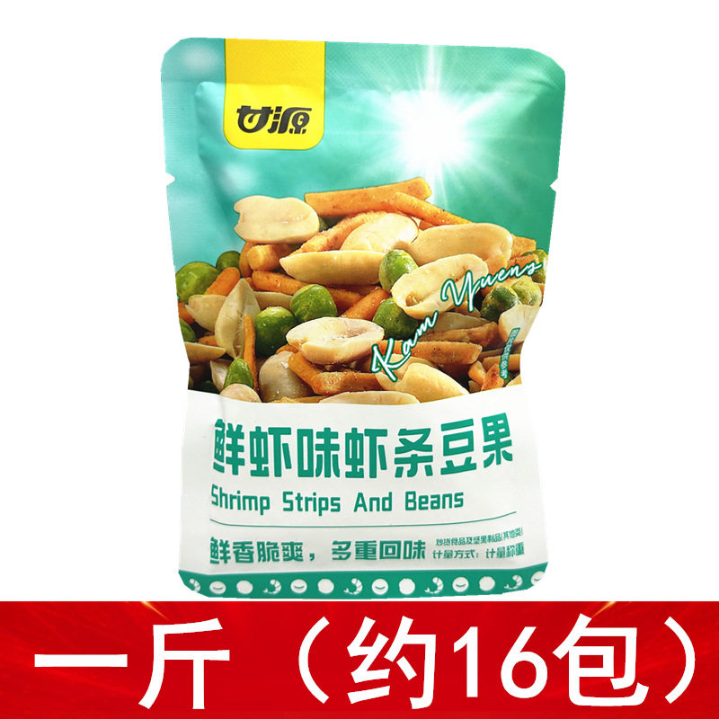 山姆冠名甘源鲜虾味虾条豆果新包装新品鲜香脆爽炒货食品零食豌豆