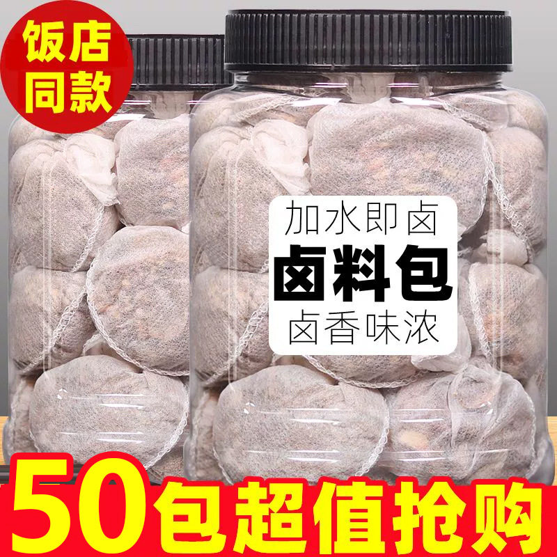 山姆冠名卤料包卤肉炖肉秘制配方家庭卤小包装大料调料香料大全