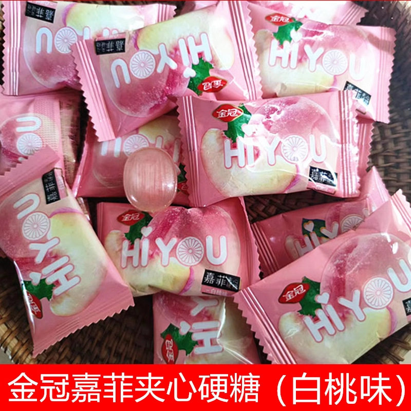 山姆冠名白桃嘉菲夹心水果硬糖蓝莓味百香果味硬糖果喜糖