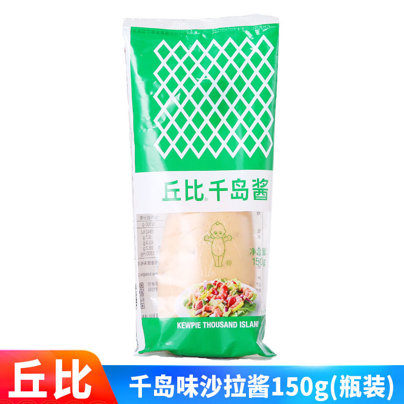 山姆冠名丘比千岛沙拉酱150g/瓶装蔬菜水果拌面酱面包三明治涂抹