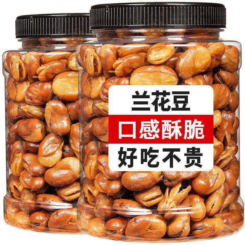 山姆冠名蚕豆兰花豆怪味小零食牛肉味干货炒货原味五香香酥下酒菜