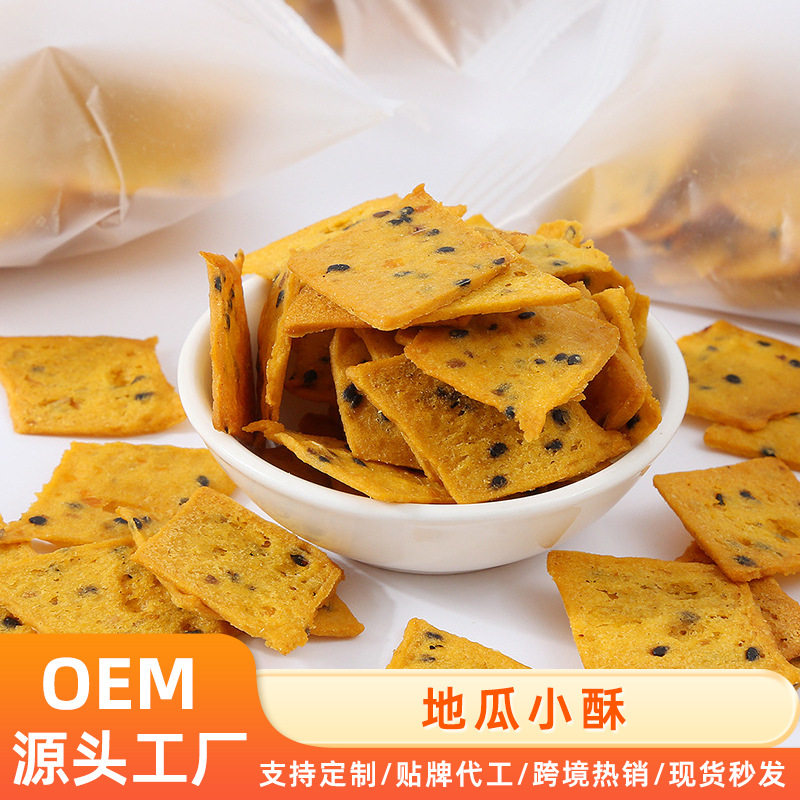 山姆冠名地瓜小酥芝麻红薯片地瓜小脆片非油炸粗粮地瓜片慢烤番薯