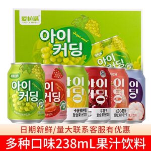山姆冠名爱粒满爆汁饮料柠檬青提芭乐车厘子复合果汁饮品多口味23
