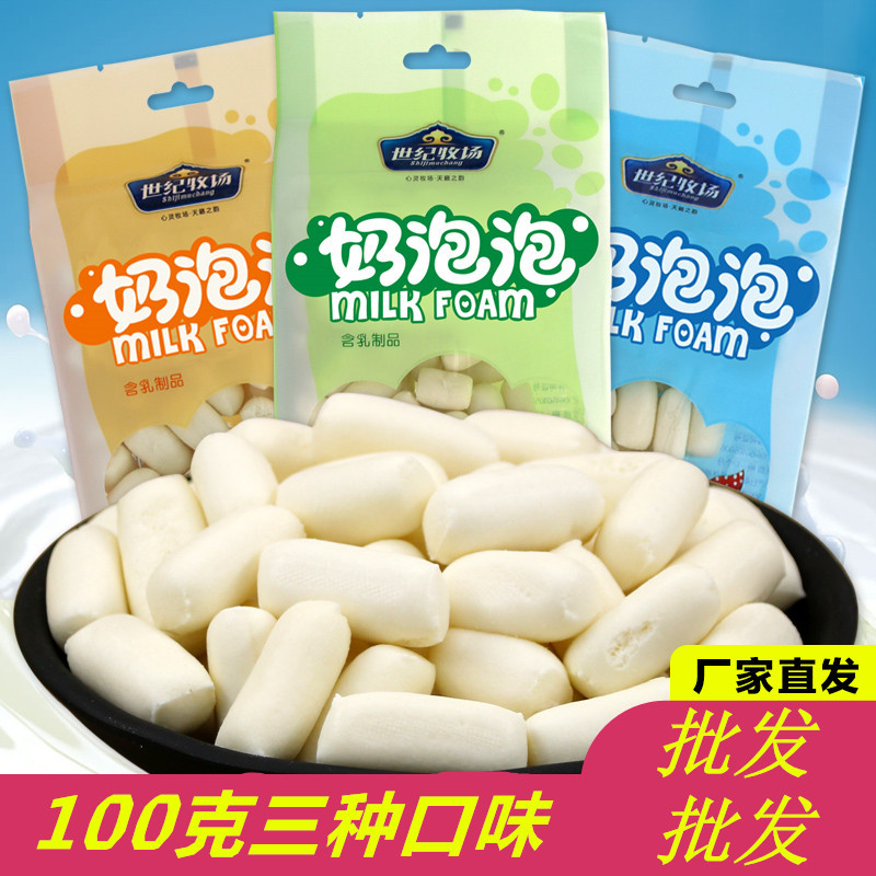 山姆冠名世纪牧场奶泡泡内蒙古奶酪特产酥化奶豆原味酸奶味玉米味