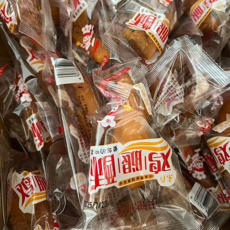 山姆冠名独立包装广西零食早餐儿时即食怀旧糕点传统老式鸡腿酥