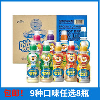 山姆冠名包邮26年新货韩国啵乐乐饮料235ml*8瓶整箱儿童乳酸菌果