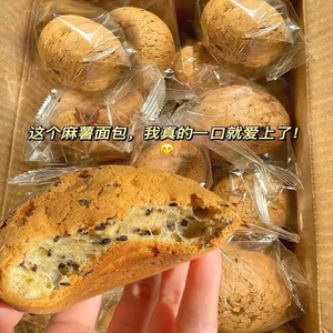 山姆冠名麻薯面包球网红馋嘴美味办公室小零食品代餐早餐面包充饥