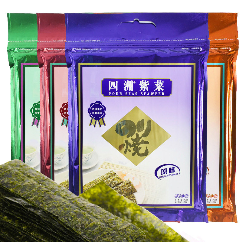 山姆冠名四洲紫菜40g50包家庭装即食海苔多口味独立包装香脆儿童