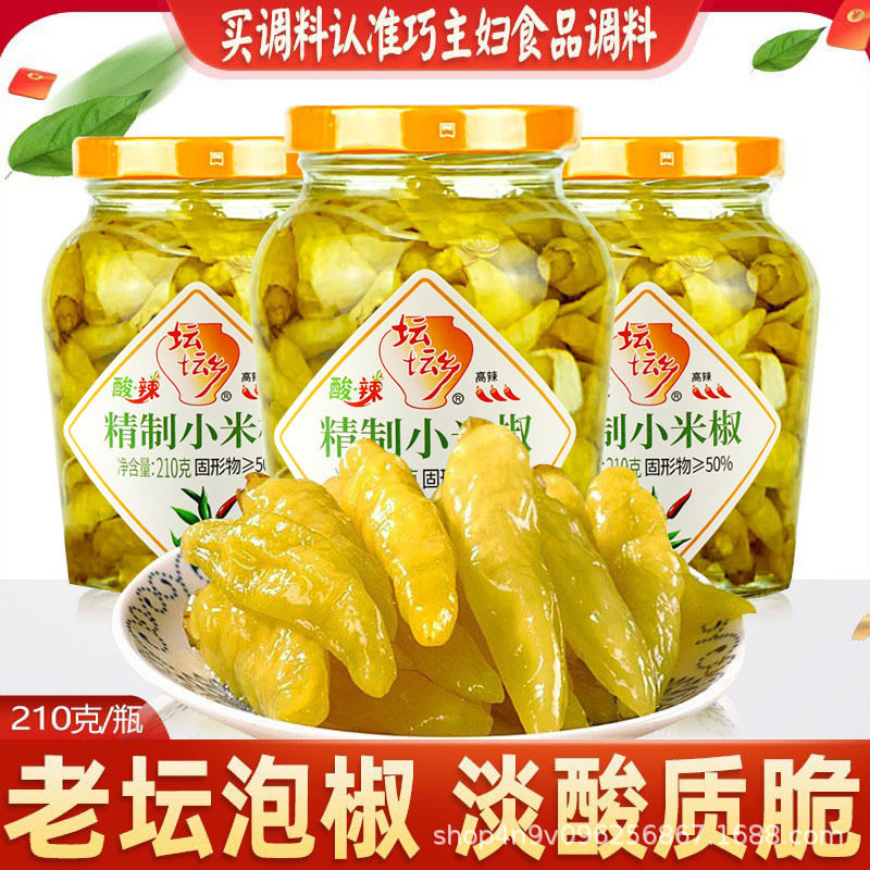 山姆冠名坛坛乡泡椒小米辣椒210g瓶装泡辣椒小米椒香辣野山椒自制