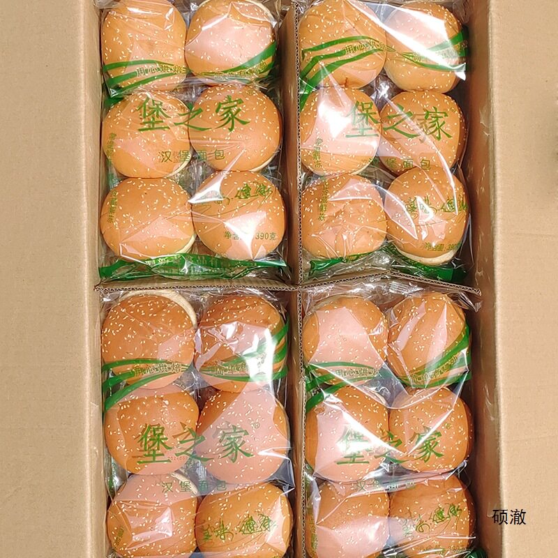 山姆冠名堡之家汉堡面包胚面包30个汉堡包双层面包皮家庭装鸡腿汉