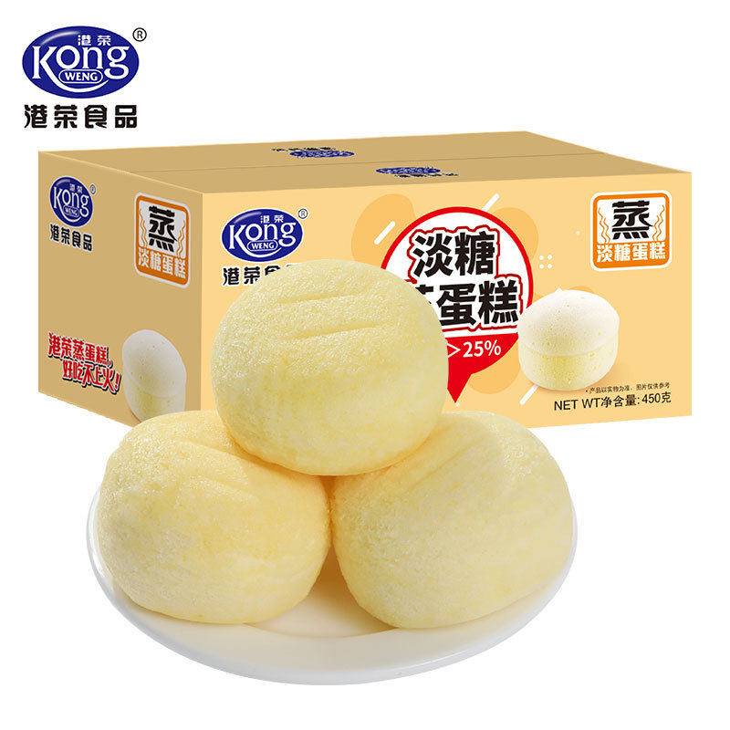 山姆冠名港荣蒸蛋糕淡糖老年人适合吃的整箱孕妇早餐小面包健康零