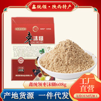 山姆冠名枣沫糊 陕西特产 早餐食品 红枣类早点 甜粥红枣粥即食早