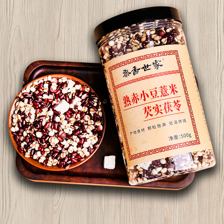 山姆冠名红豆薏米茶 炒熟赤小豆芡实薏苡仁茯苓代用茶 工厂