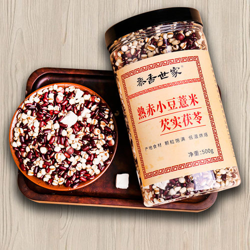 山姆冠名红豆薏米茶 炒熟赤小豆芡实薏苡仁茯苓代用茶 工厂