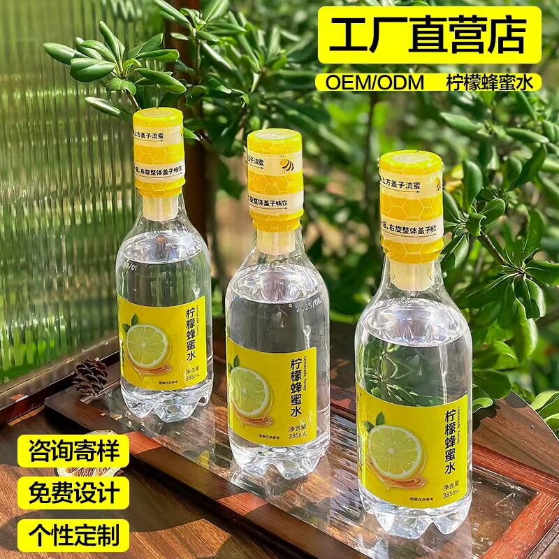 山姆冠名柠檬蜂蜜水分离式芭乐蜂蜜水果味 385ml*6瓶整箱便携式饮