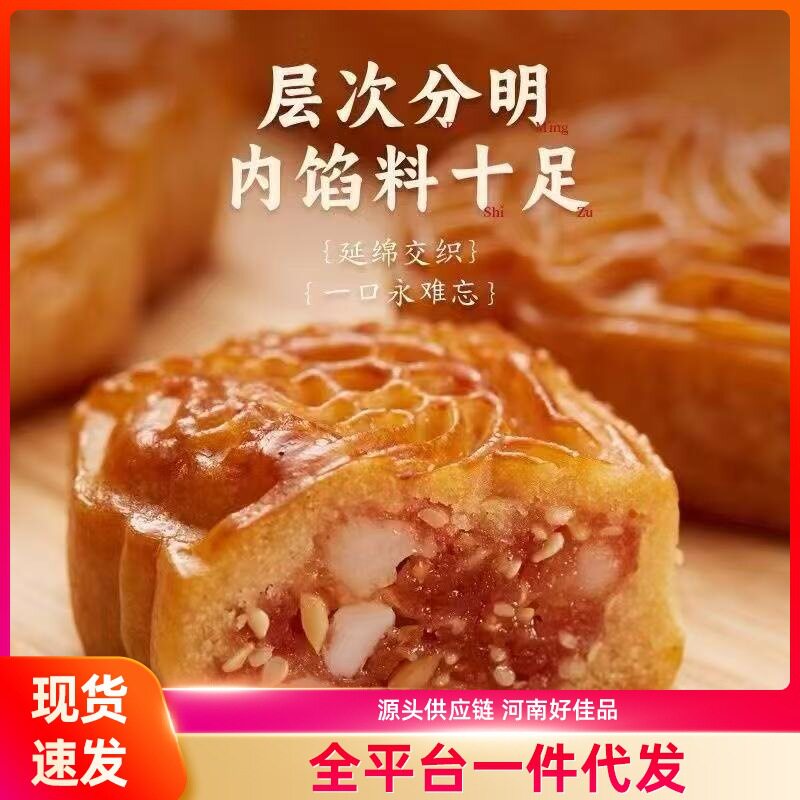 山姆冠名腐乳饼特产手工小吃传统特色糕点小吃零食食茶点点心好吃