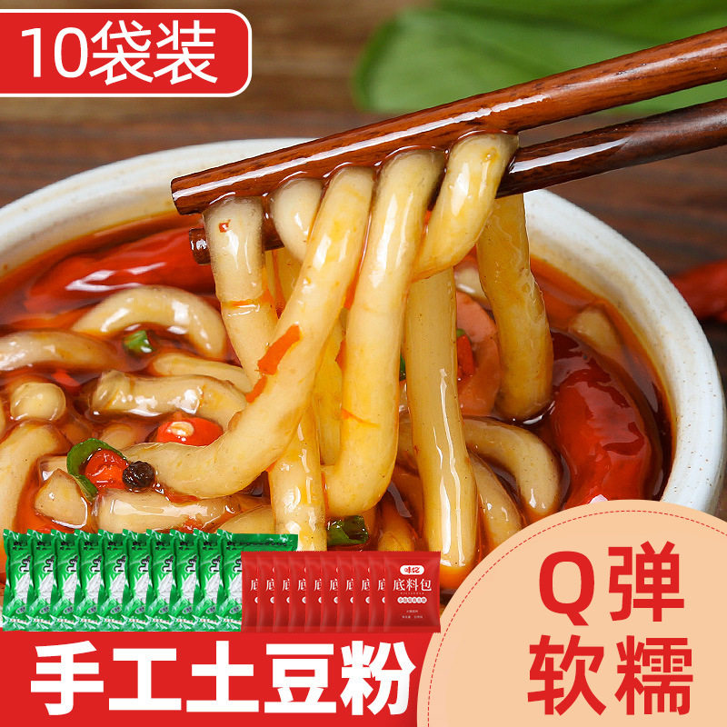 山姆冠名砂锅土豆粉10袋装带调料干粉条火锅宽粉酸辣粉螺蛳粉速食