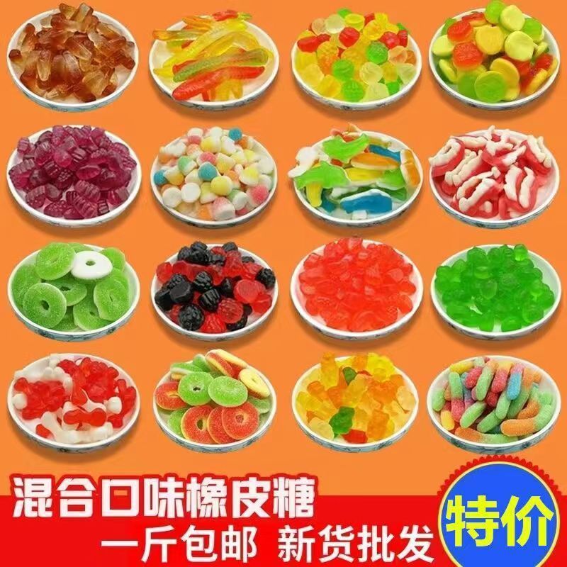 山姆冠名网红橡皮糖QQ软糖果汁糖果酱橡皮糖网红糖果休闲零食散装