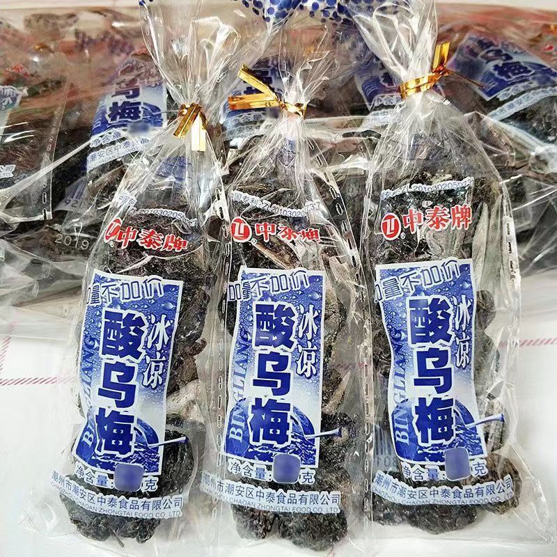 山姆冠名中泰牌冰凉酸乌梅话梅西西果酸甜梅怀旧零食小包装清凉梅