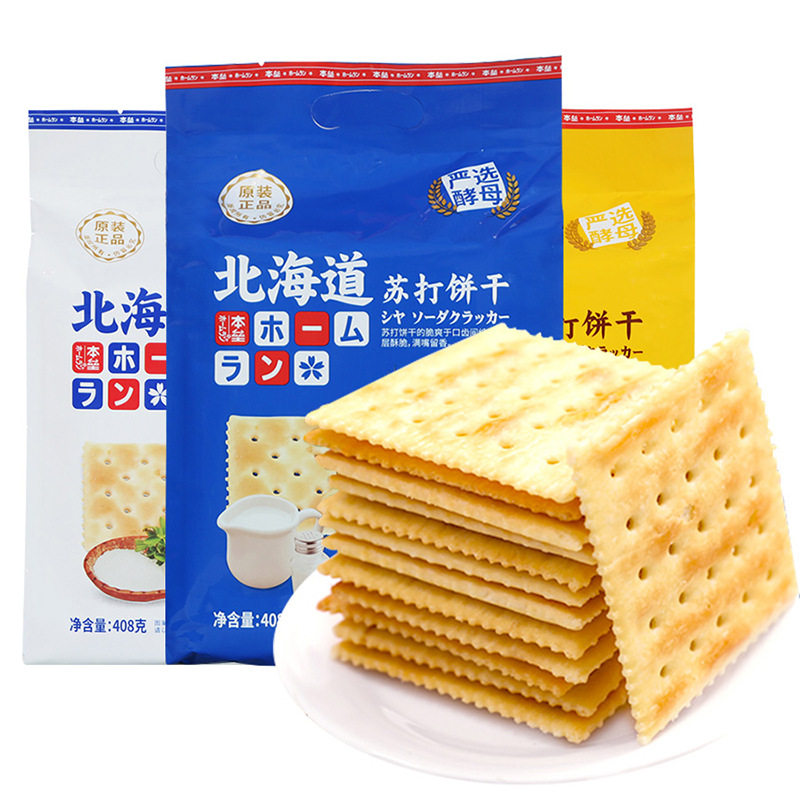 山姆冠名本垒北海道风味苏打饼干奶盐味咸味木糖醇咸蛋黄味早餐代