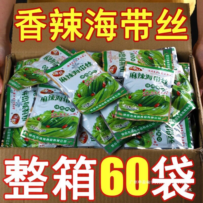 山姆冠名新鲜香辣海带丝开袋即食独立包装解馋小零食大礼包超下饭