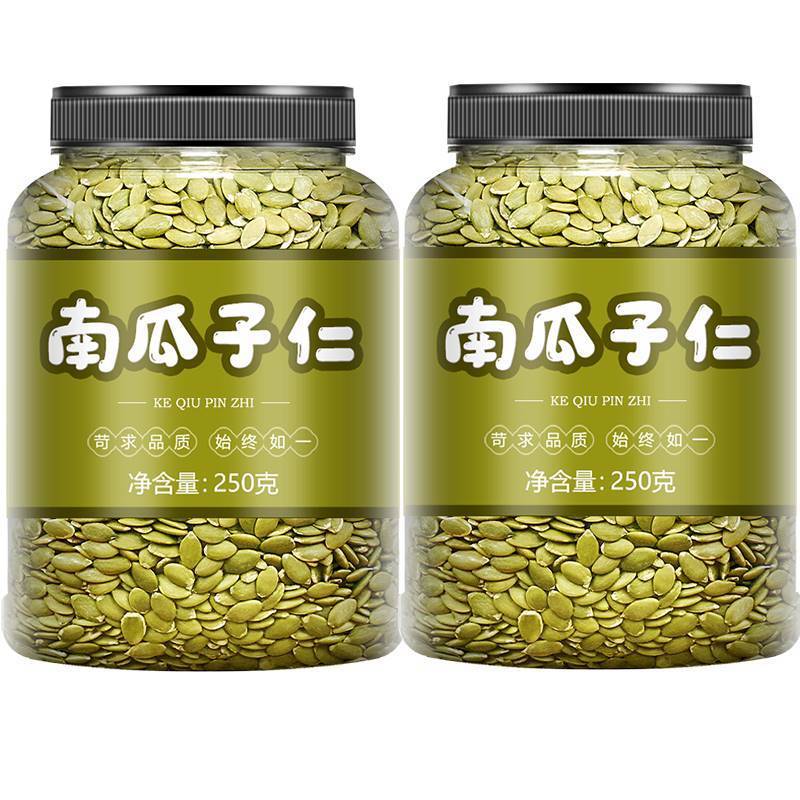 山姆冠名2024年新货新疆南瓜子仁原味无壳熟南瓜籽仁500g罐装炒货