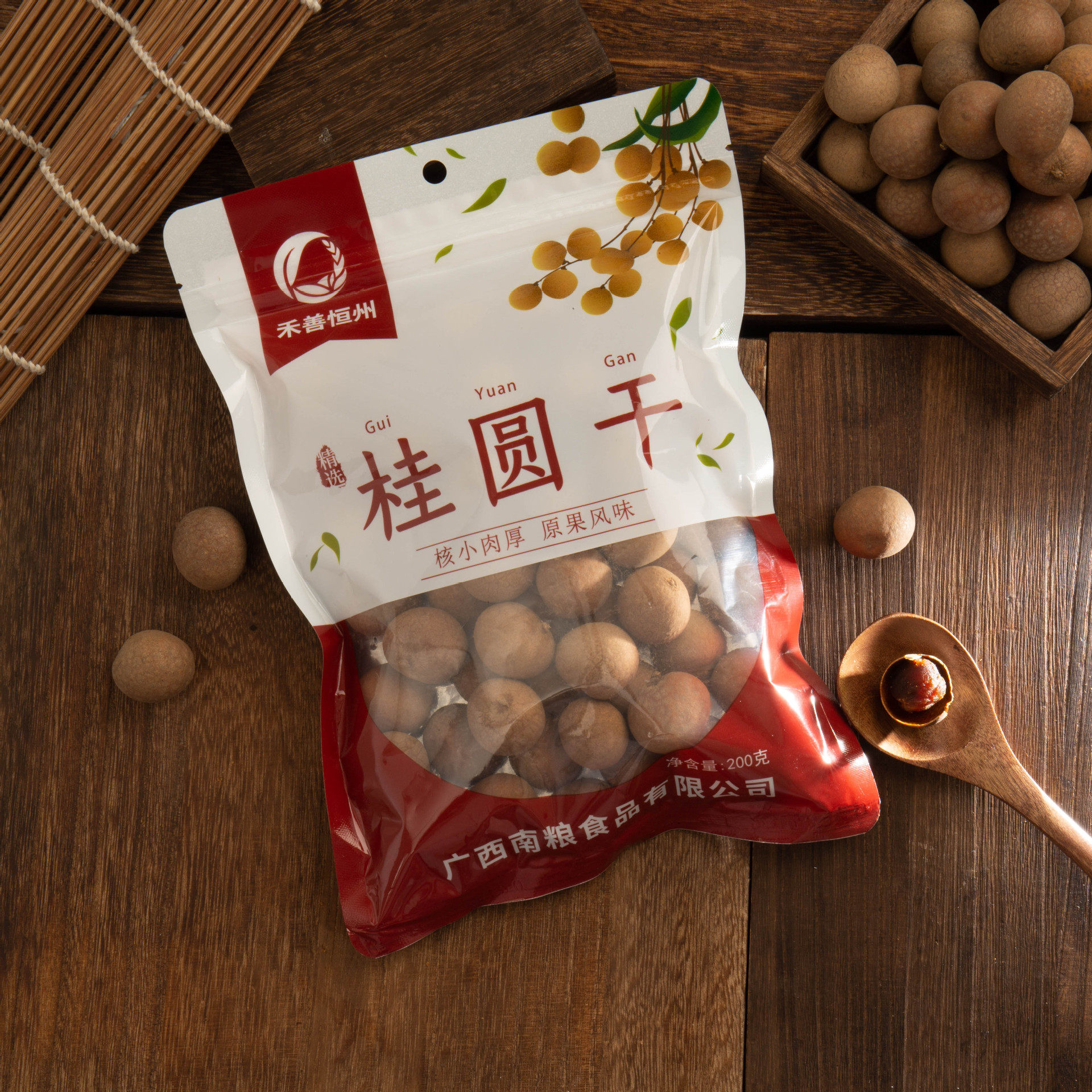 山姆冠名桂圆干龙眼干广西特产4A龙眼干200g食用农产品大量