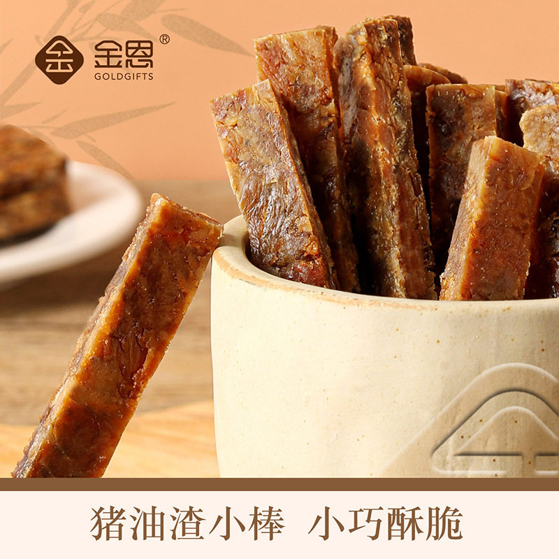 山姆冠名金恩凡提猪油渣肉棒200g香酥肉即食猪肉条小包装零食长条