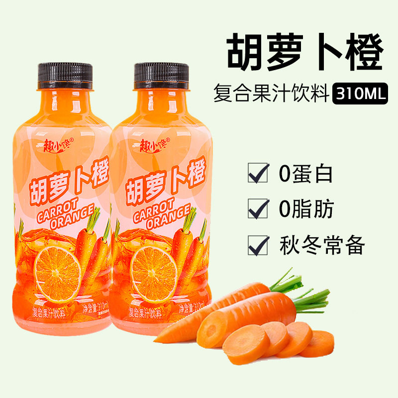 山姆冠名橙汁胡萝卜汁饮料310ml*12/24瓶装整箱 橙子味果汁饮品水