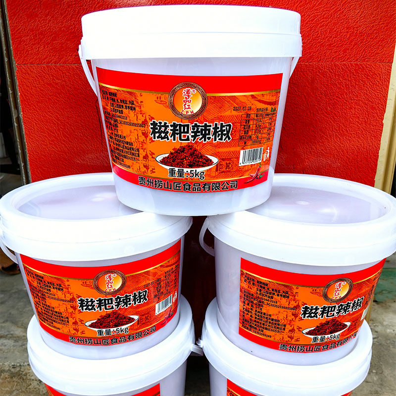 山姆冠名贵州糍粑辣椒粑粑辣椒大桶商用炒菜火炒辣子鸡调料制作油