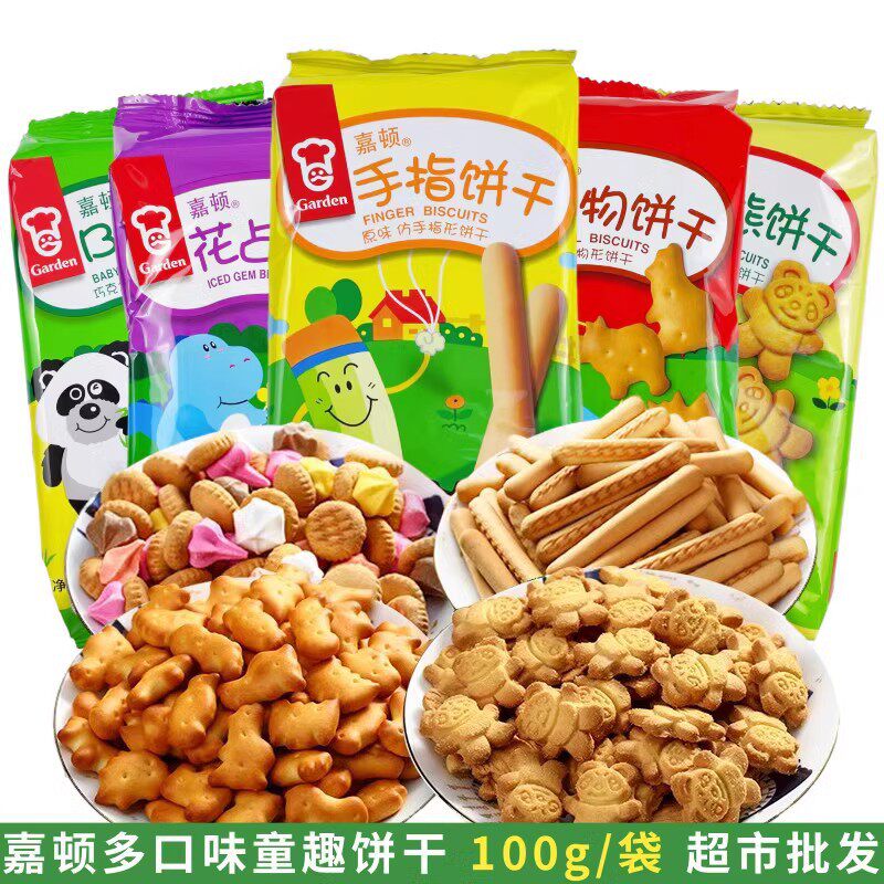 山姆冠名嘉顿手指饼干garden动物bb熊字饼干10袋装 奖励学生零食