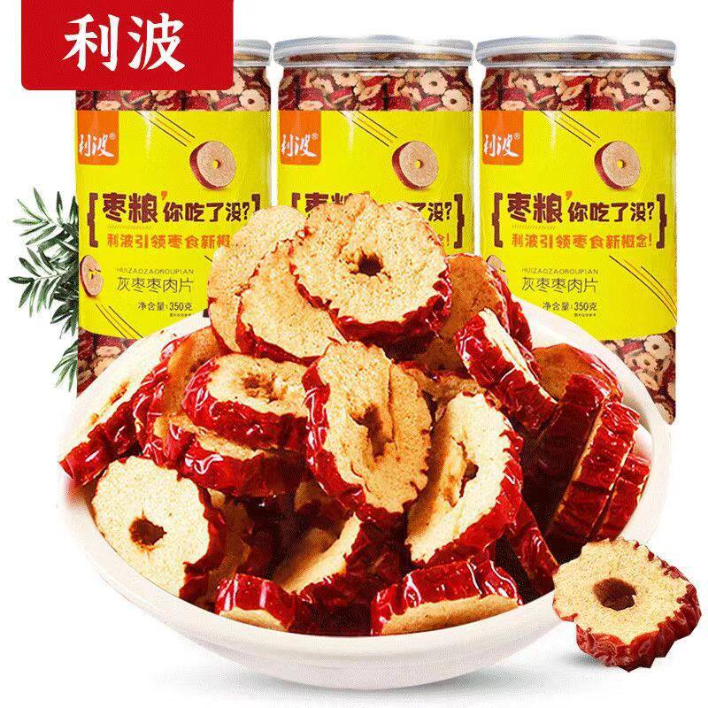 山姆冠名代发 无核红枣干枣圈零食泡茶煲汤红枣干整箱枣片沧州红