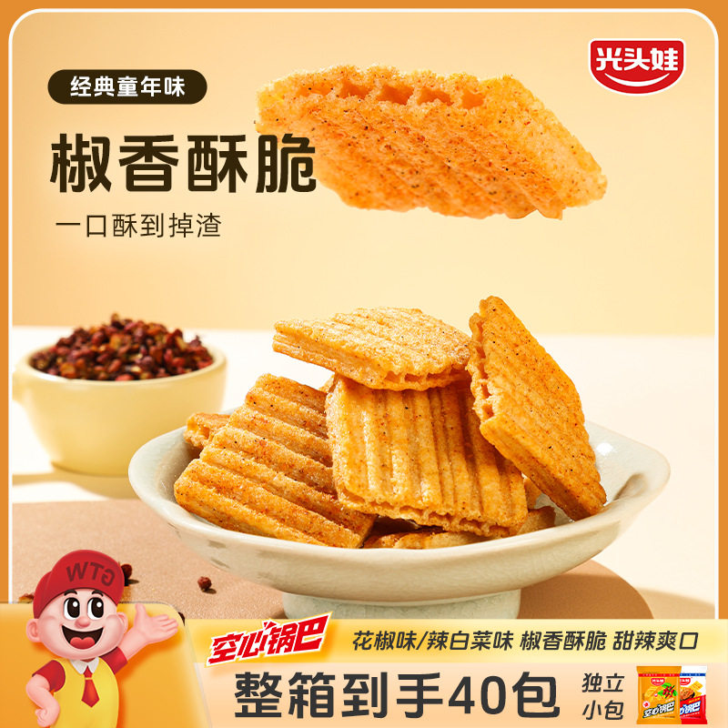 山姆冠名光头娃空心锅巴辣白菜/花椒/多口味椒香酥脆休闲解追剧馋