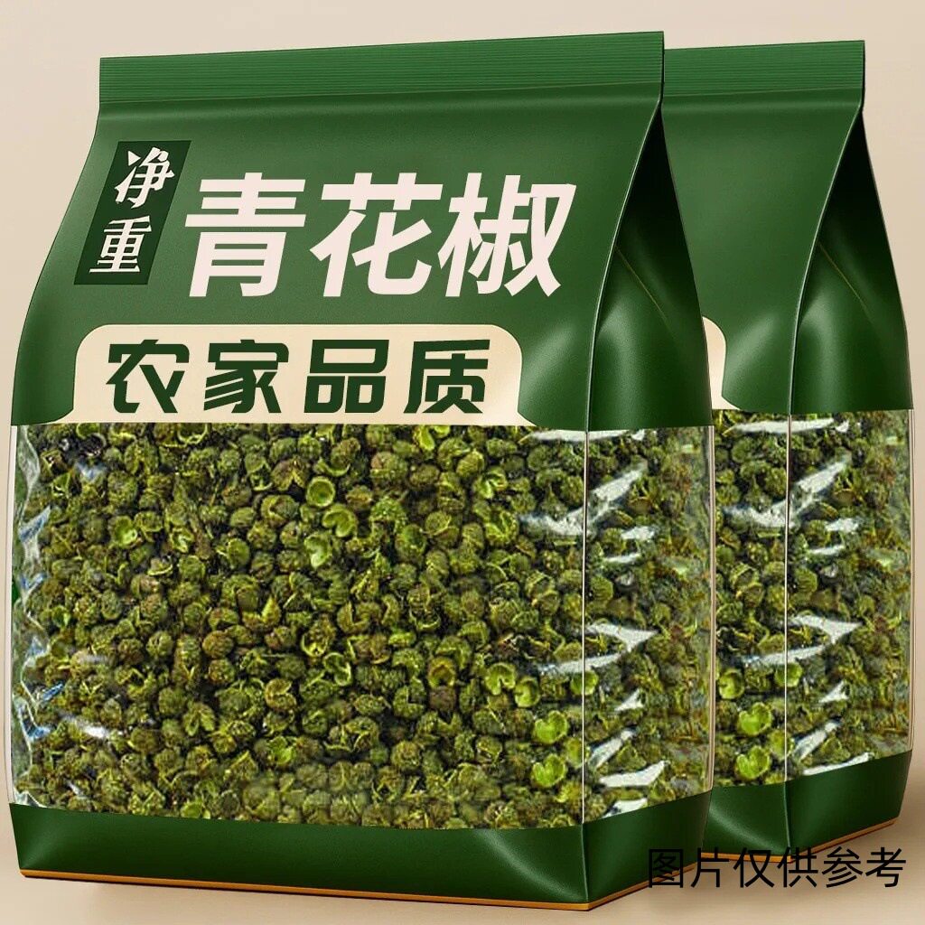 山姆冠名青麻椒特麻500g藤椒四川汉源麻椒绿麻椒干青花椒粉香料调