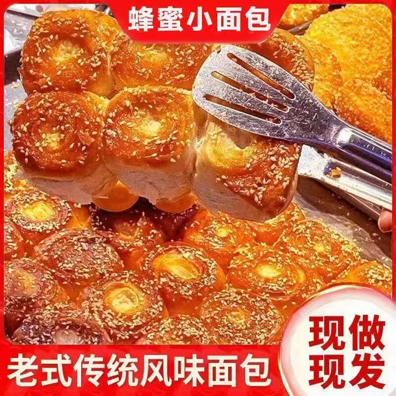 山姆冠名蜂蜜脆底小面包老式面包黄金脆底蛋糕早餐整箱休闲食品即