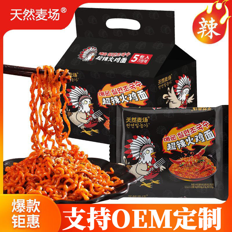 山姆冠名天然麦场火鸡面超辣正宗拌面速食冲泡零食泡面方便面袋装