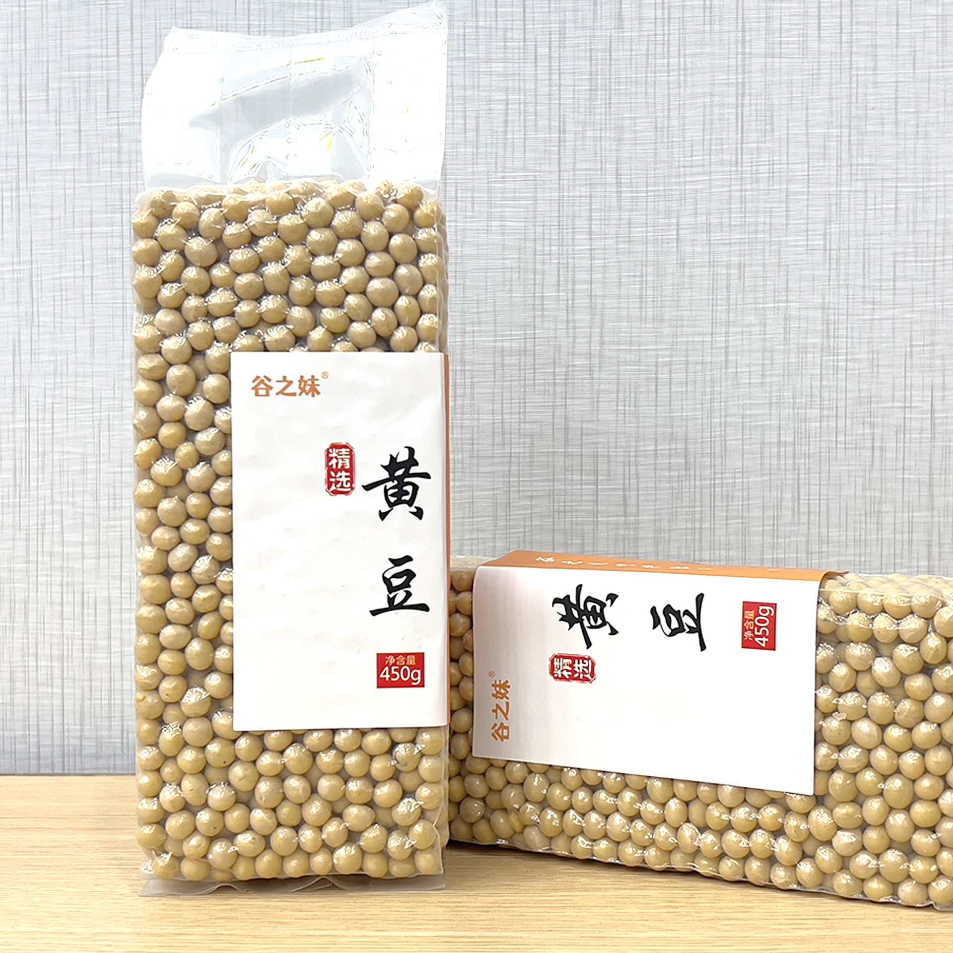 山姆冠名【真空包装】东北大颗粒黄豆打豆浆专用东北大豆非转基因