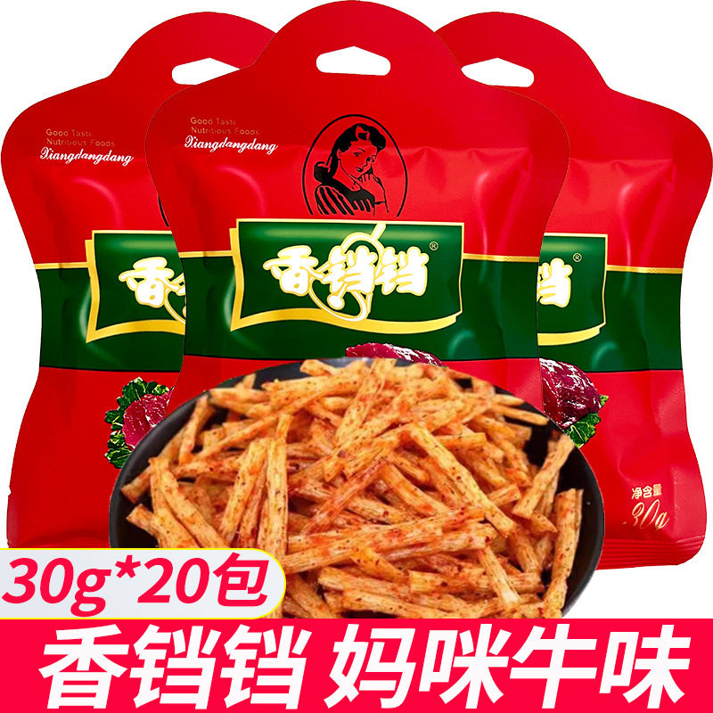 山姆冠名大包香铛铛辣条妈咪牛味辣条小时候8090怀旧手撕牛味辣条