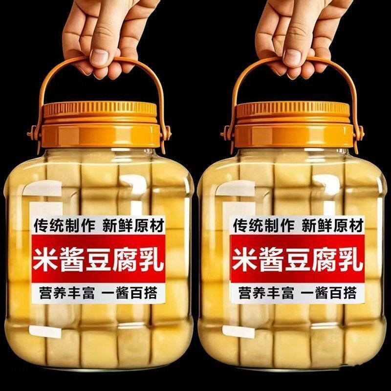 山姆冠名特价500g米酱豆腐乳台湾风味米酱味香辣味天然发酵下饭菜