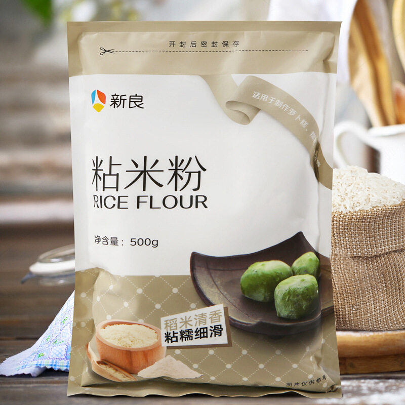 山姆冠名新良粘米粉500g水磨大米粉冰皮月饼肠粉烘焙原料家用食用