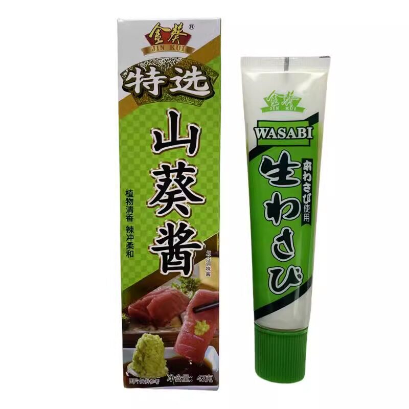 山姆冠名金葵J&K青芥辣43g山葵芥末酱辣根芥末膏辣冲青芥末寿司刺