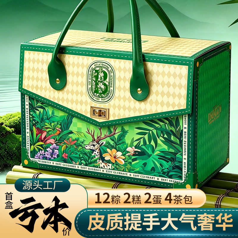 山姆冠名粽子礼盒批货咸蛋黄竹筒鲜肉粽糕点礼盒装 送礼嘉兴端午