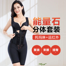 塑身衣女身材管理器瘦身分体两件套体雕美体内衣收腹束腰燃脂正品