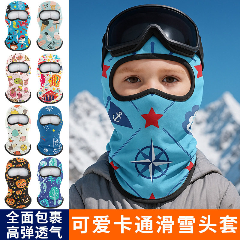 秋冬季骑行头套儿童保暖面罩德绒加厚防风防寒动漫印花滑雪包头帽