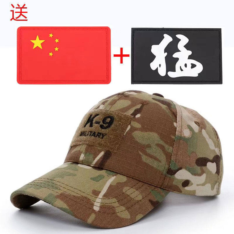 户外迷彩棒球帽子男特种兵奔尼帽军迷鸭舌帽遮阳防晒帽海豹队帽,运动包/户外包/配件,运动帽,淘宝优惠券,粉丝福利购,淘宝优惠卷