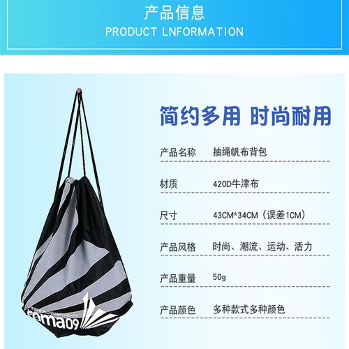 Пляжная плавательная шапочка для спортзала для плавания, купальник, сумка для хранения, мешочек, непромокаемая сумка, надевается на плечо, на шнурках